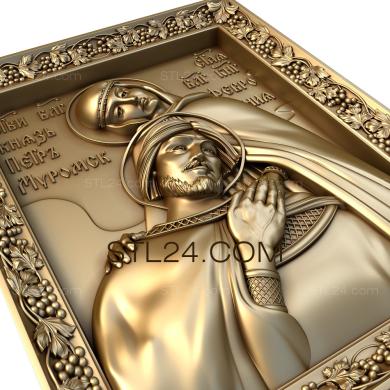 Icons (St. Peter and Fevronia, IK_1380) 3D models for cnc